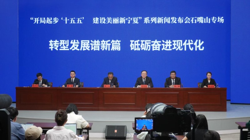 砥砺五载结硕果 蓄势启航谱新篇