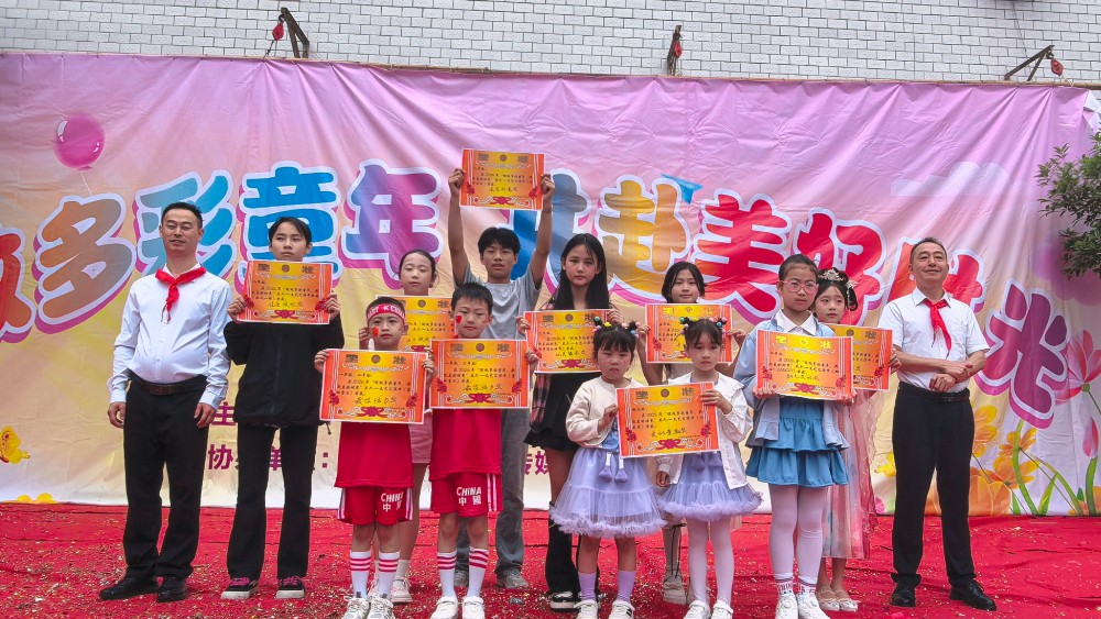 绽放童真风采，书写少年华章——钟亭学校隆重举行“六一”儿童节文艺汇演