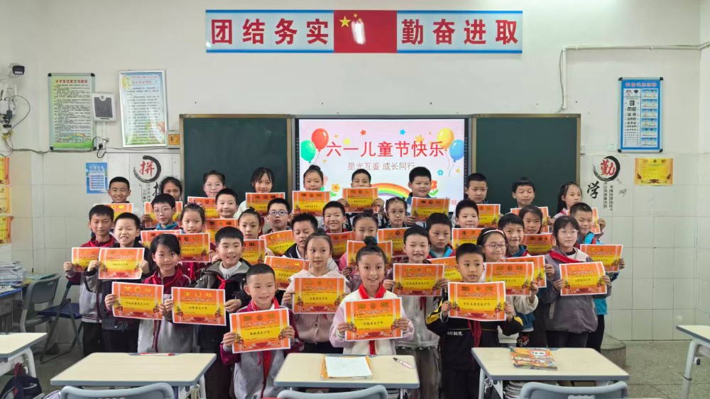 星光互鉴 成长同行——草坝镇小学开展师生互发奖状主题活动