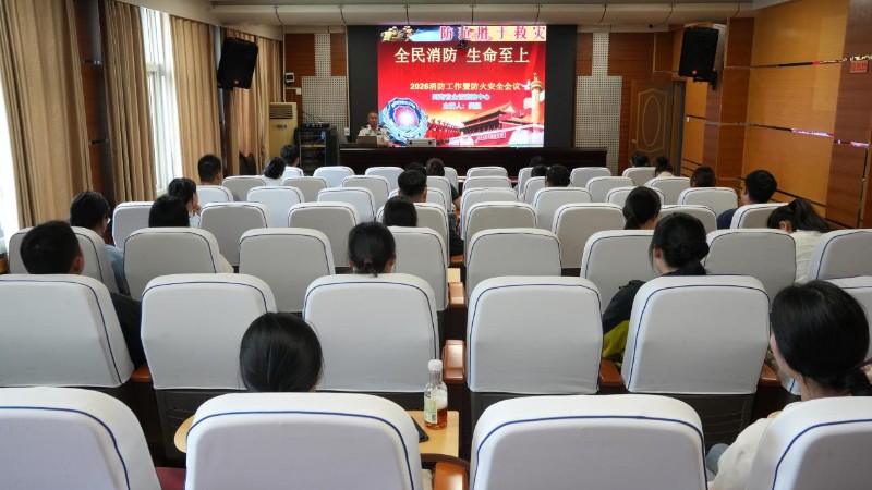 筑牢安全“防火墙” 绷紧消防“安全弦”——河南省南阳市宛城区法院开展消防安全知识培训