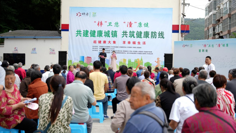 服务送到家门口！绵阳梓潼健康集市走进边远山区