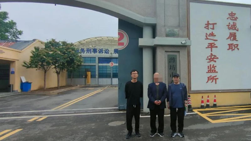 精准破获代办退休诈骗案 潍坊寒亭警方打掉四万余元诈骗骗局