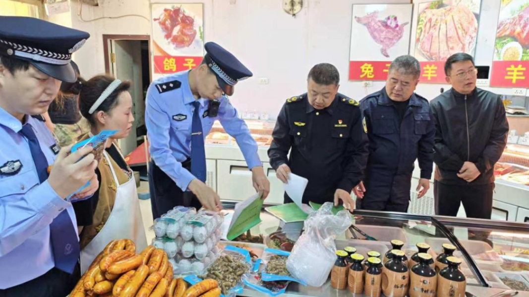 经侦大队：联合多部门开展假劣肉制品及野生动物专项检查
