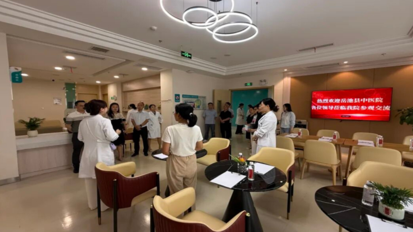 【高质量发展】提升医技服务水平——岳池县中医医院赴广安市人民医院健康管理中心考察学习