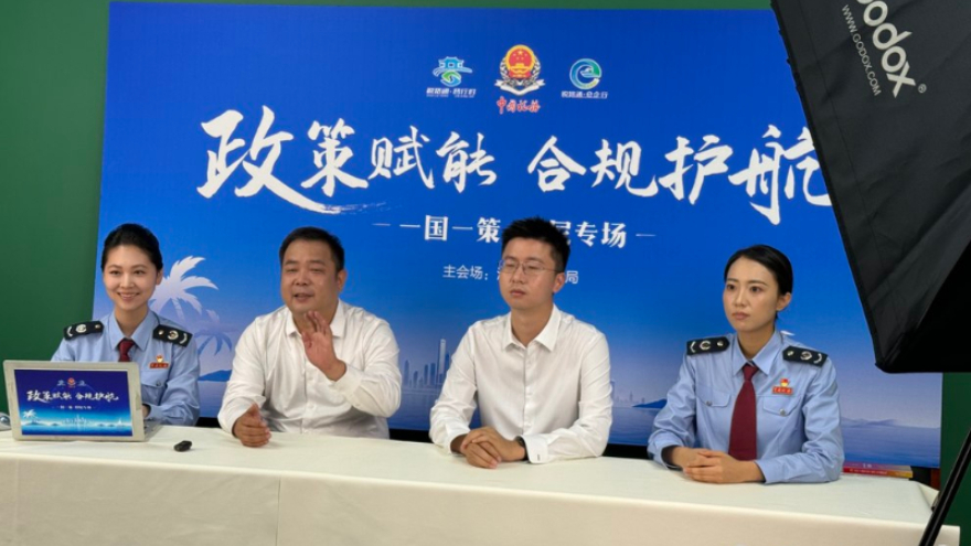 冀晋税务联合举办“一国一策·印尼专场”直播活动 为企业出海精准赋能