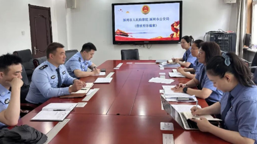 涿州市：检警联动攻坚借贷诈骗 共护群众财产安全