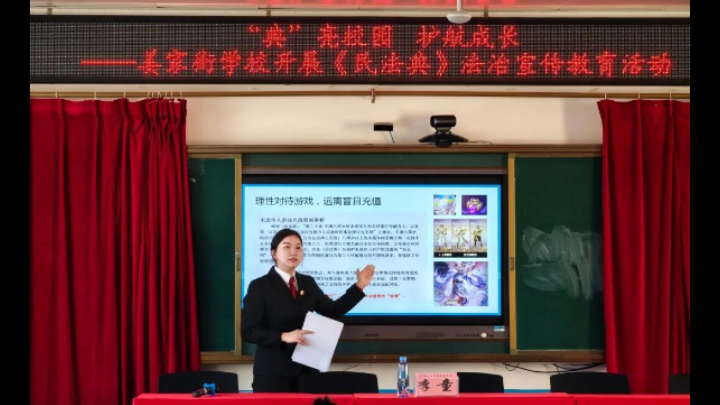 法治润青苗 欢乐迎六一——吉林省梅河口市人民法院法治副校长走进姜家街学校开展校园普法活动