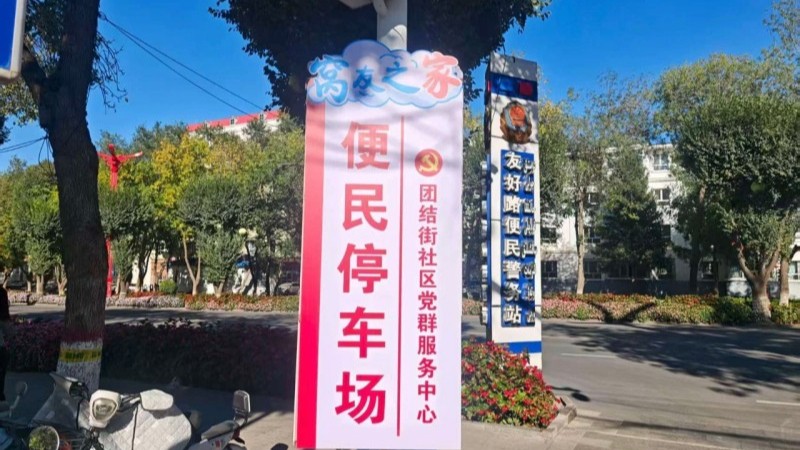 新疆裕民县公安局以“异乡三暖”书写旅游警务答卷