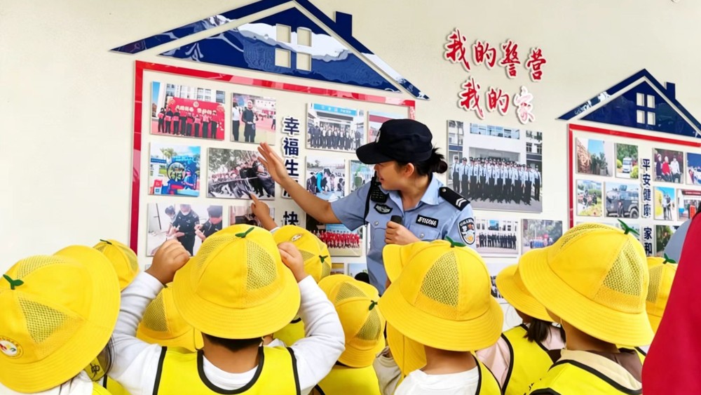 四川公安开展系列“六一”主题活动 护航少年儿童成长