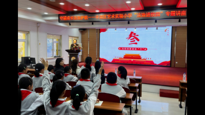 法润童心·护航成长——吉林省吉林市丰满法院家事审判庭“六一”进校园开展普法宣传活动