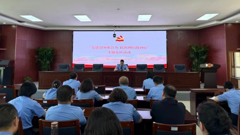 新疆伊宁市人民检察院：党建引领聚合力 民族团结践初心