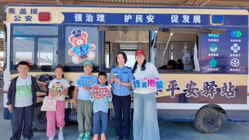 新疆麦盖提县公安局：沙海深处“警茶”飘香 环塔赛场温情守护