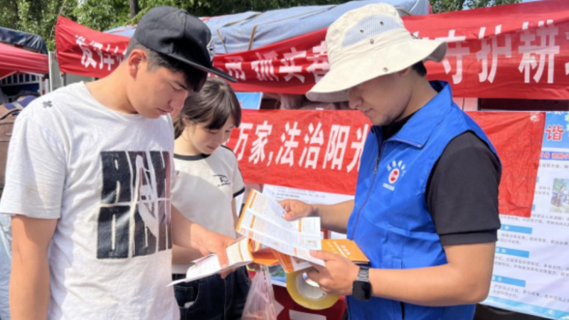 新疆巩留县法学会联合多部门开展民法典宣传系列活动
