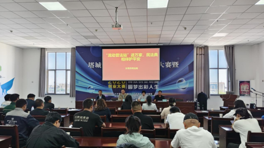 新疆沙湾市司法局：法护商户稳经营 精准普法解难题
