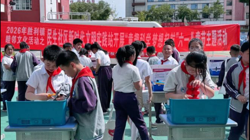 吴忠市利通区民生社区：科普启智筑梦 法治护航青春