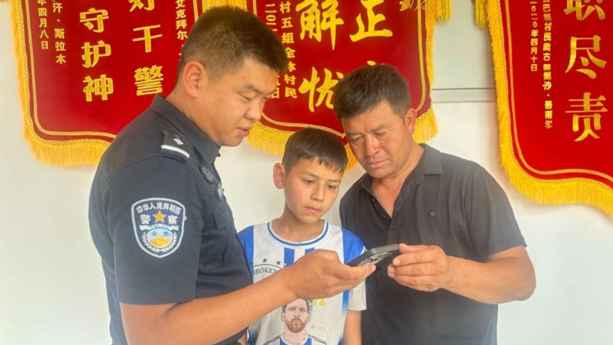 新疆阿克苏边境管理支队库热力边境派出所民警助力追回未成年人游戏充值钱款