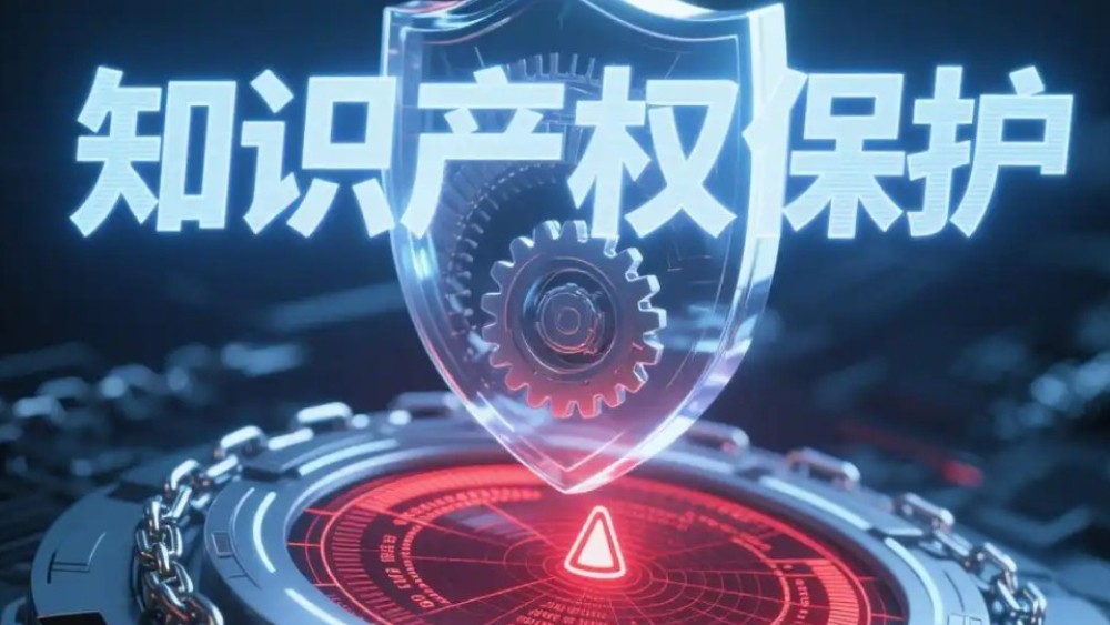 南京先行先试：知识产权服务升级，实战经验与智能创新双轮驱动
