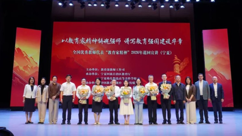 讲述育人初心故事 弘扬教育崇高精神
