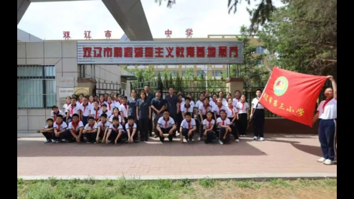 法润童心护成长 普法护航庆“六一”——吉林四平法院系统“六一”未成年人普法活动综述
