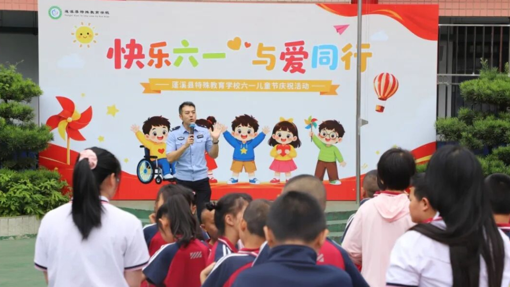 四川蓬溪公安为特殊学生定制“六一”礼物