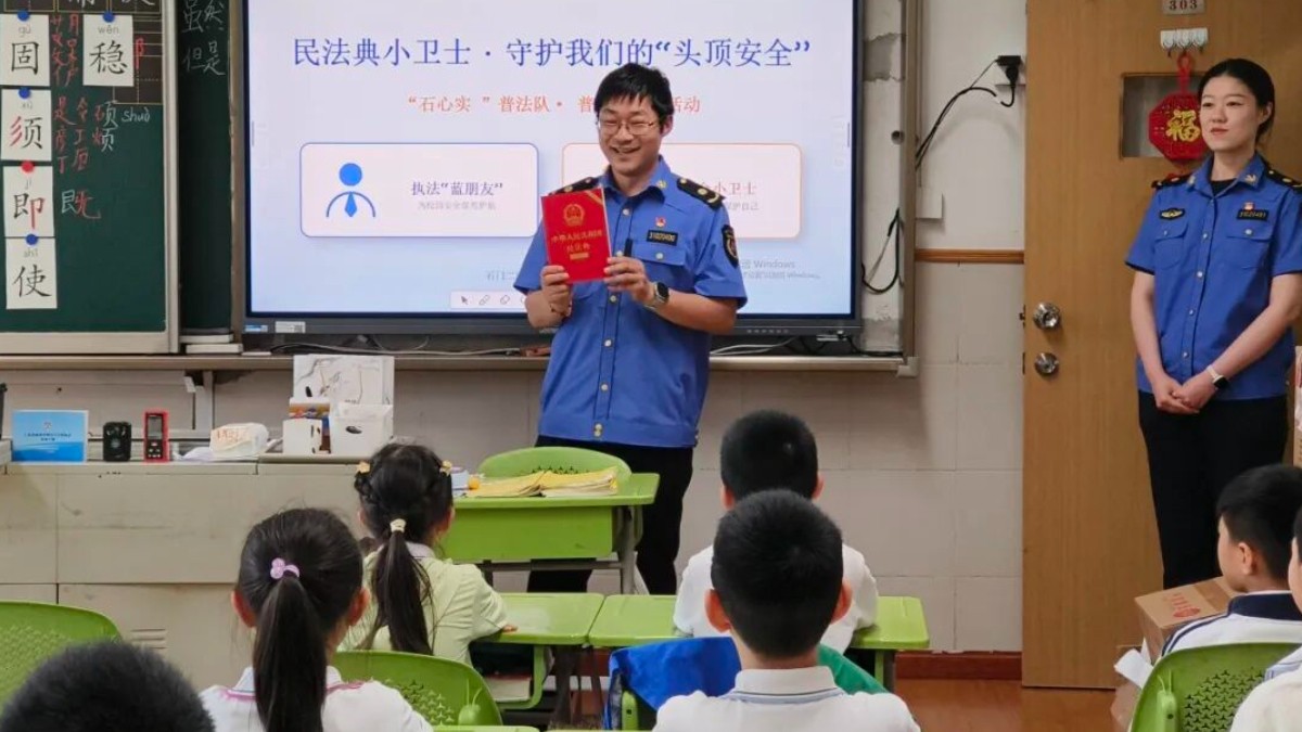 童心学法守安全 普法护航伴成长——执法队开展民法典进校园主题普法活动