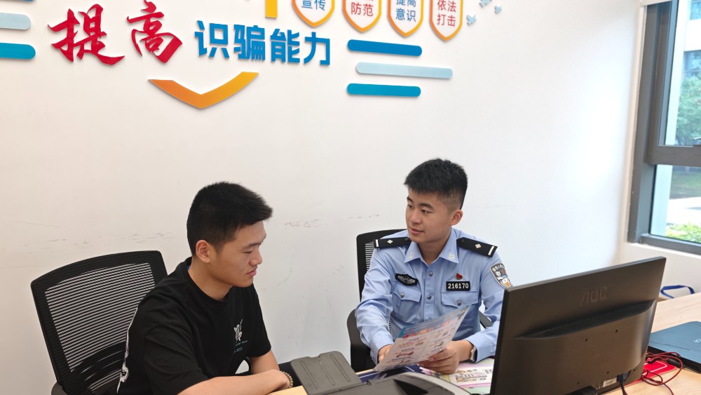 火速拦截线下交易 民警紧急劝阻止损2万元