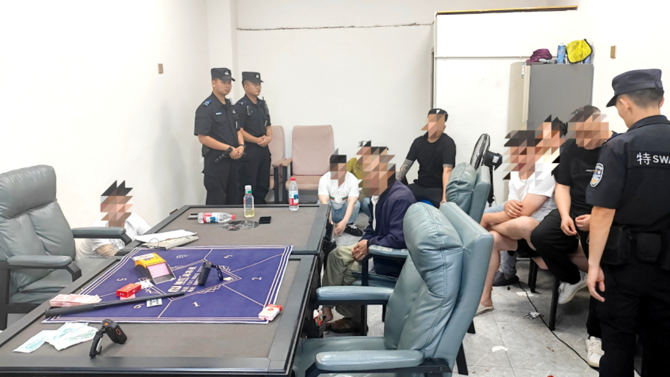 赌博害人害家！广安前锋公安重拳出击，捣毁一赌博窝点！