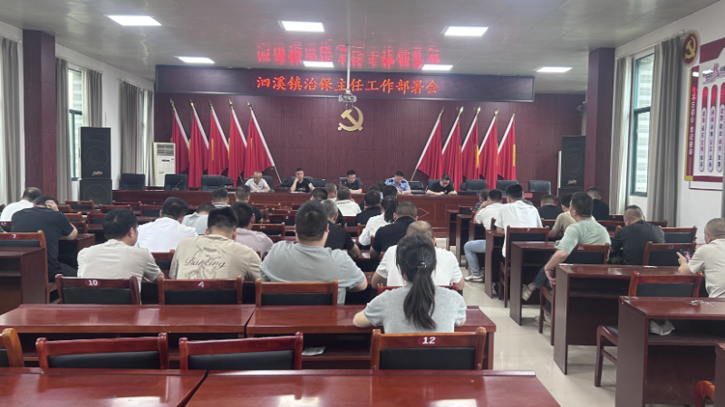 上高县泗溪镇：把“双提升”做到田埂上，让安全感落在心坎里