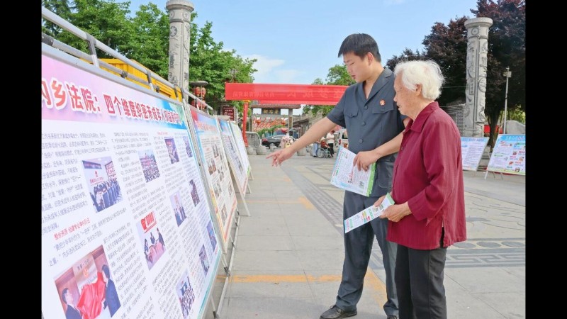河南省南阳市内乡县法院开展“润心伴成长 同心护未来”主题普法宣传活动