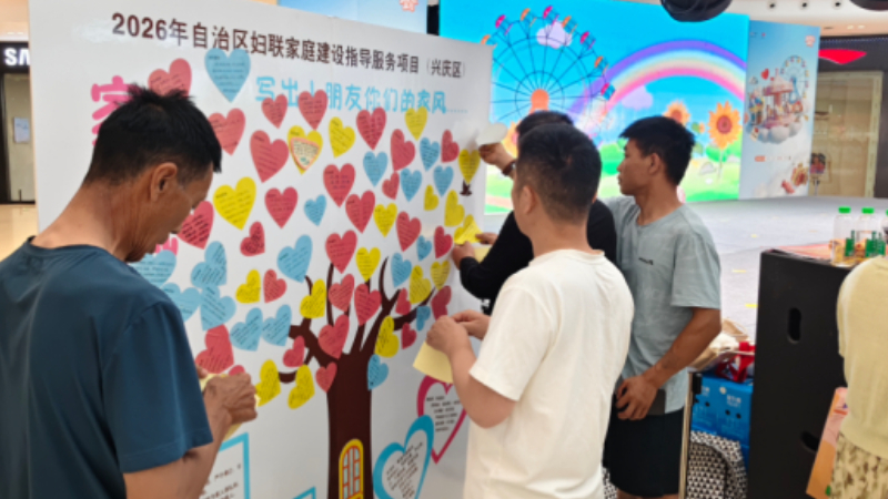 银川市兴庆区杺海社会工作服务中心：石榴花开润童心 平安家风伴成长