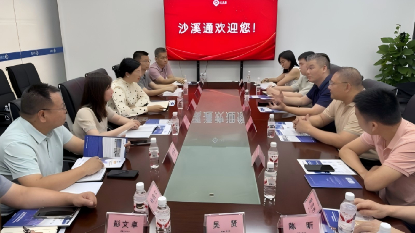 广州市司法局到番禺开展涉外法治调研