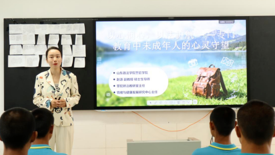 山东政法学院警官学院走进济南市保宁学校开展公益慰问活动