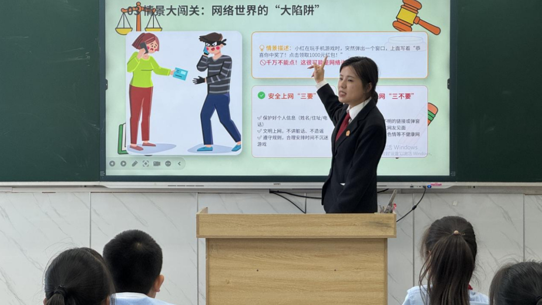 黑龙江省黑河市逊克县人民法院“法治大礼包”  陪孩子们过“六一”