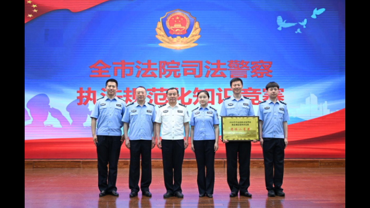 吉林长春宽城法院司法警察大队在“2026年长春市法院司法警察执法规范化知识竞赛”中荣获团体二等奖