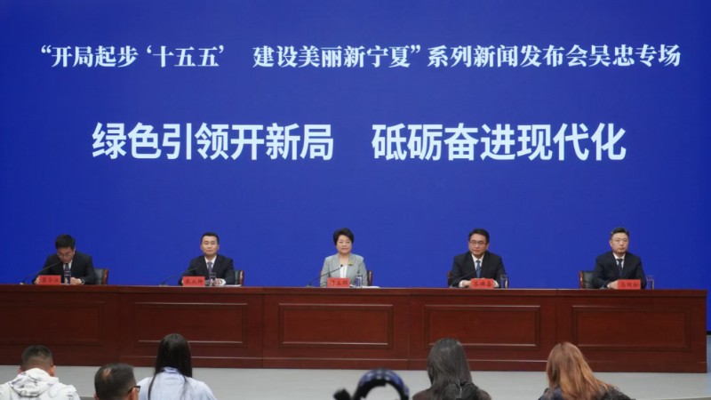 锚定目标绘蓝图 砥砺奋进谱新篇