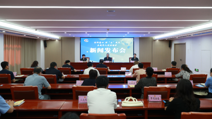 石家庄中院发布未成年人司法保护“成绩单”