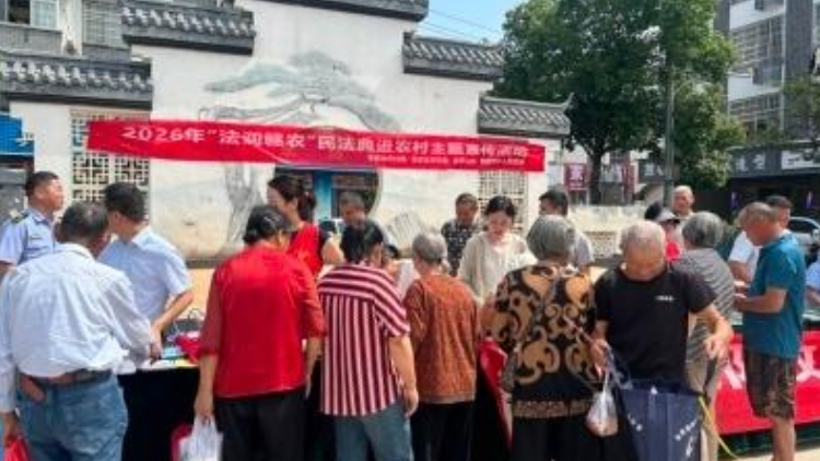 开展民法典宣传月主题普法宣传活动