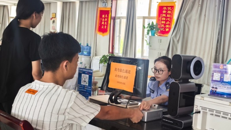 新疆沙雅县公安局开通身份证办理“绿色通道”助力学子圆梦中高考