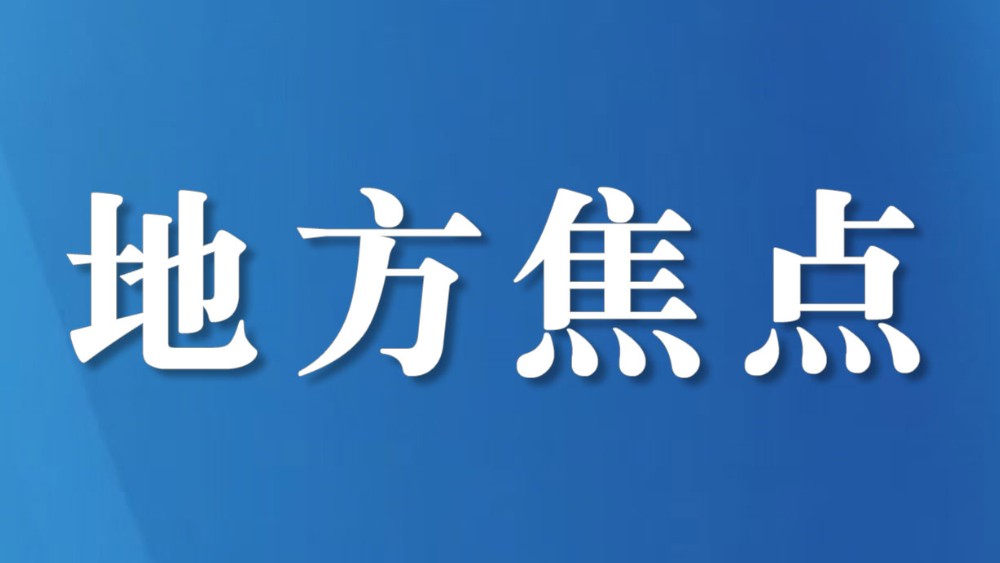 达州大竹县科普文学创作成绩斐然