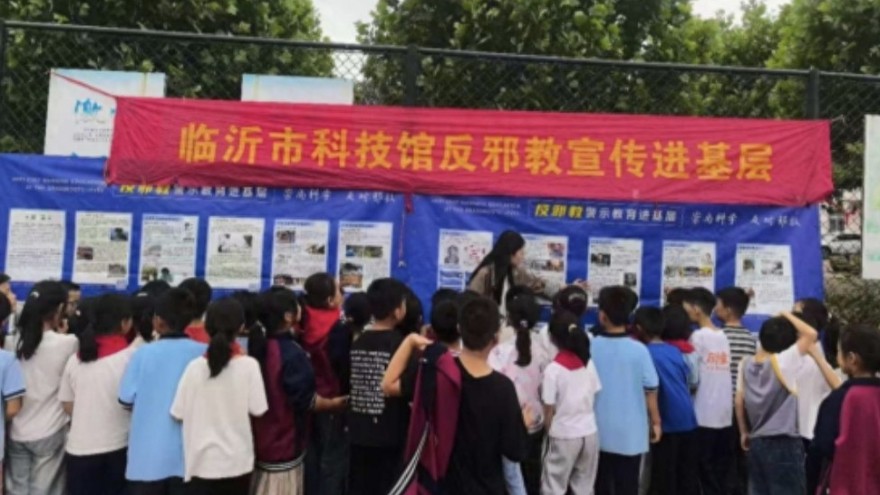 临沭：开展“科普下基层+反邪进校园”宣传活动