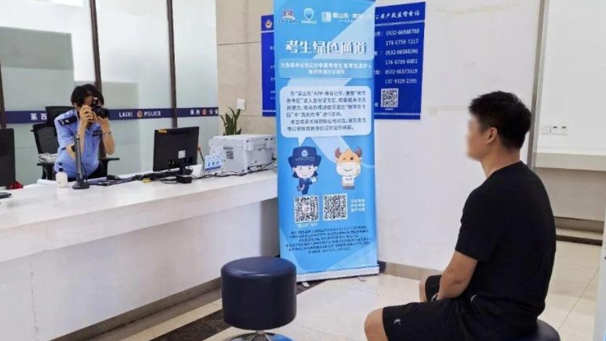 @山东考生们！考试忘带身份证不要急，考点就能办