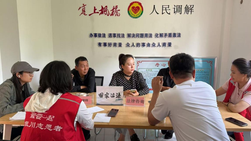 银川市兴庆区东城人家社区：法理情融合化解纠纷 塞上枫桥守护和谐