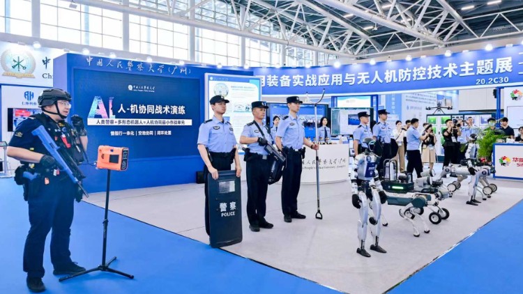 中国人民警察大学（广州）亮相广州国际 数智装备与人工智能展览会