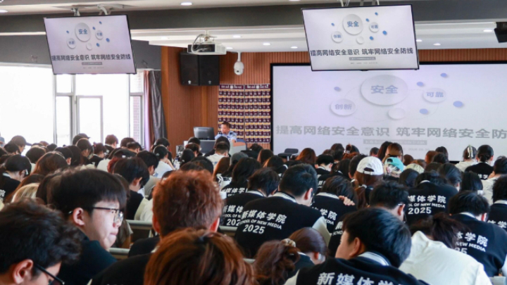 吉林长春公安筑牢高校数字防线 护航青春健康成长