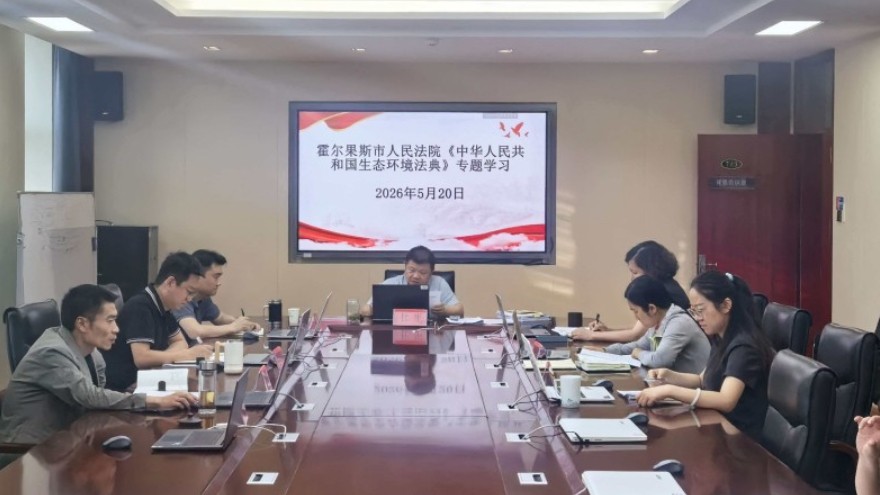 新疆霍尔果斯市人民法院：先学先行强内功 谋深做实筑牢司法屏障