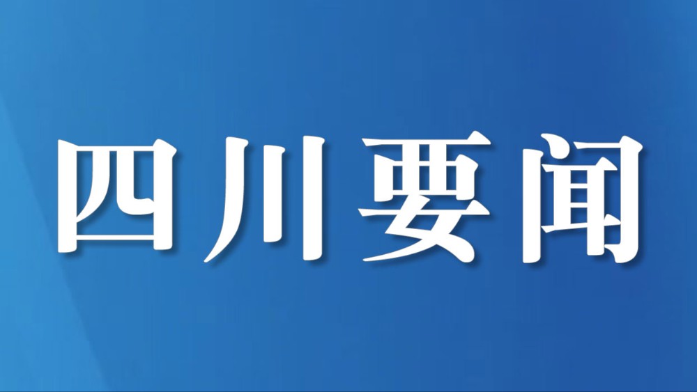 王晓晖会见应急管理部党委书记、部长张成中