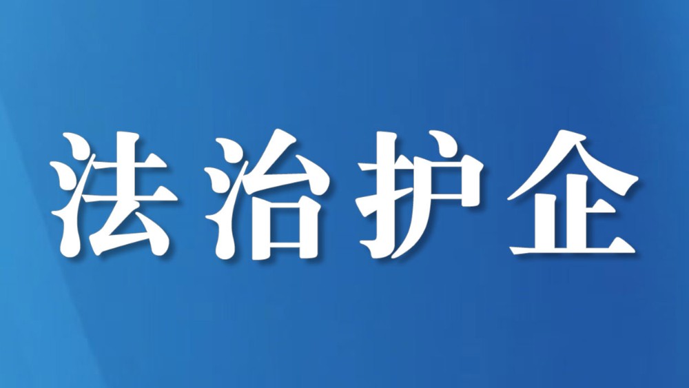 服务企业，从“对齐颗粒度”开始