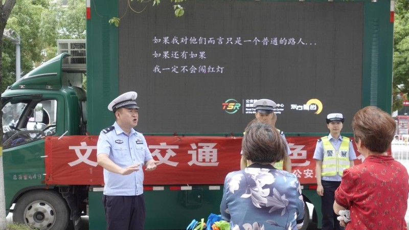 广元把交通安全宣传大屏车开进乡村