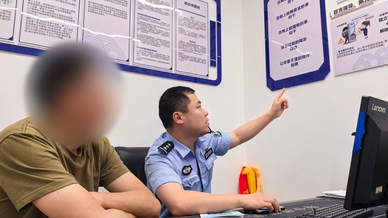 万元现金即将送出 民警及时劝阻挽损