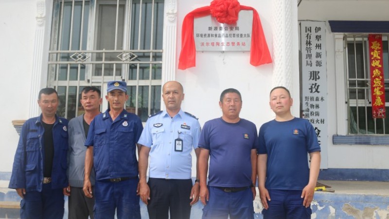 新疆新源县公安局沃尔塔陶生态警务站揭牌 启用第二天救助受伤猎隼